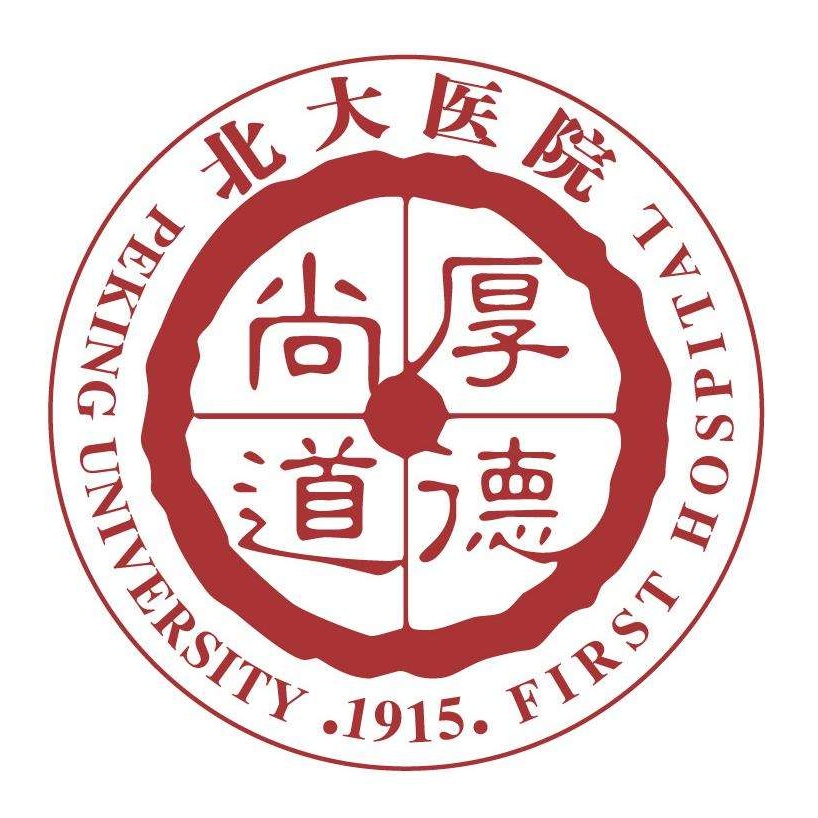 北京大学第一医院婴儿常频/高频振荡呼吸机采购项目中标公告